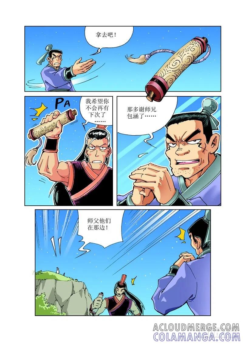 第5页