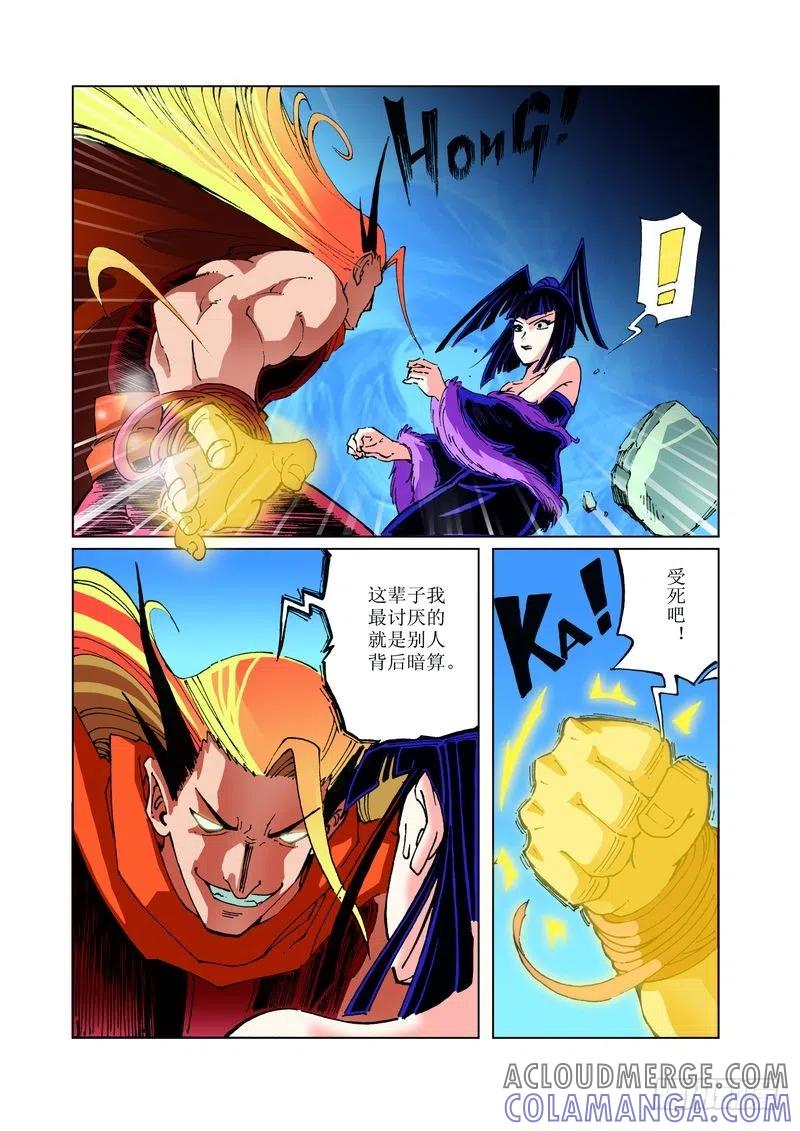 第4页