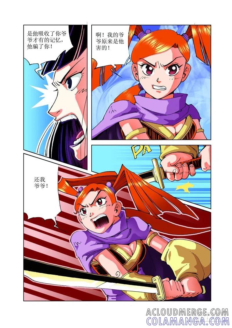 第7页
