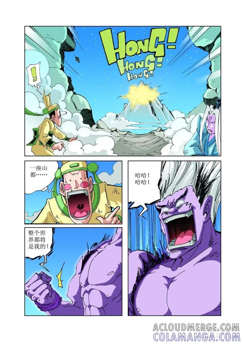 第3页