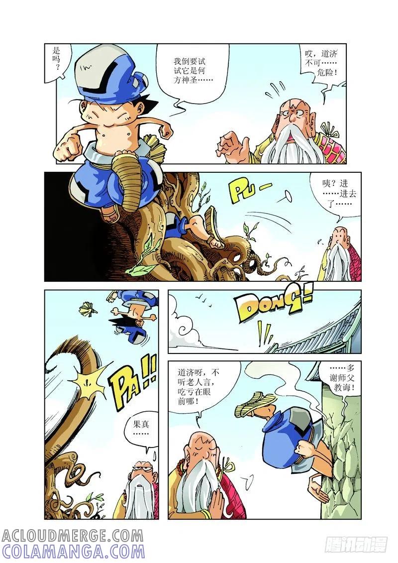 第10页