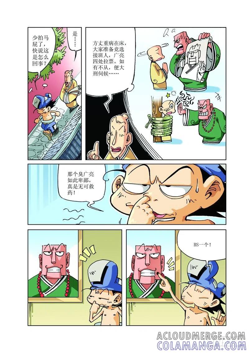 第4页