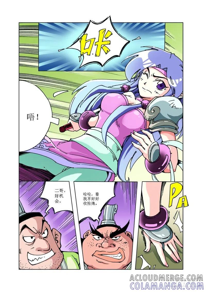 第11页