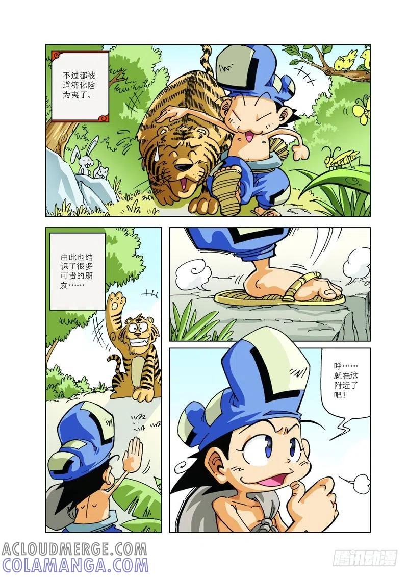 第2页