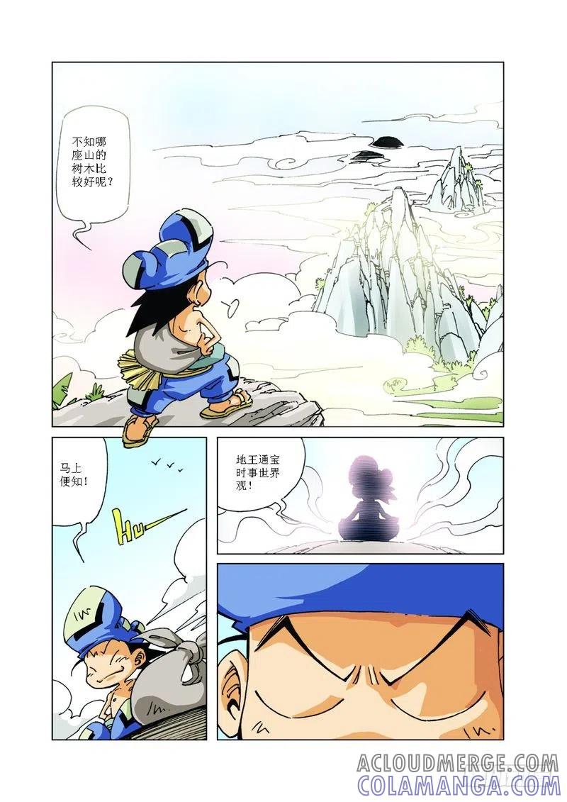 第3页