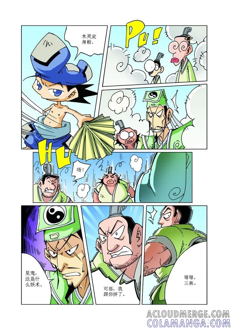 第4页