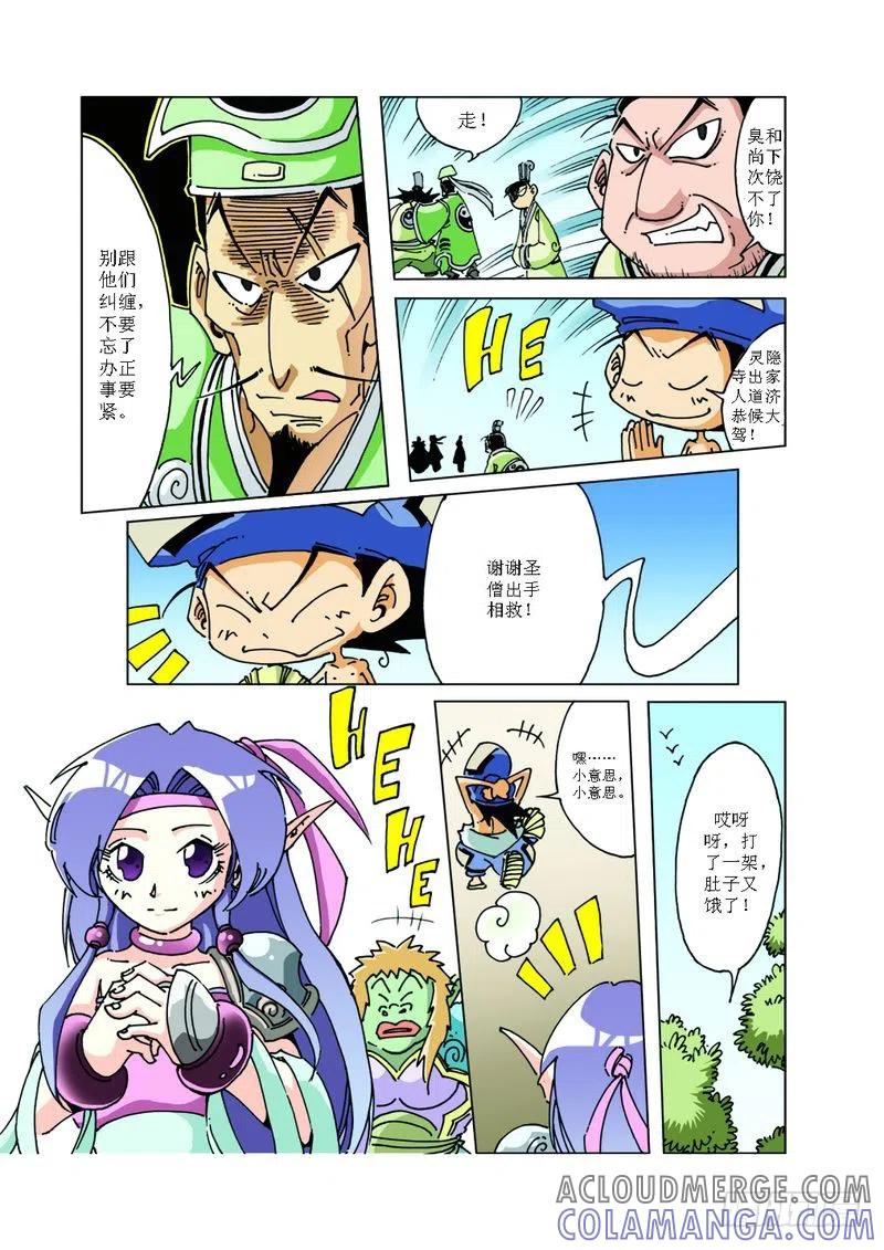 第5页