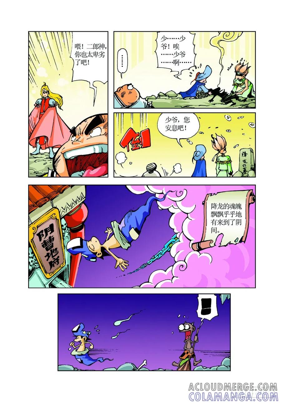 第5页