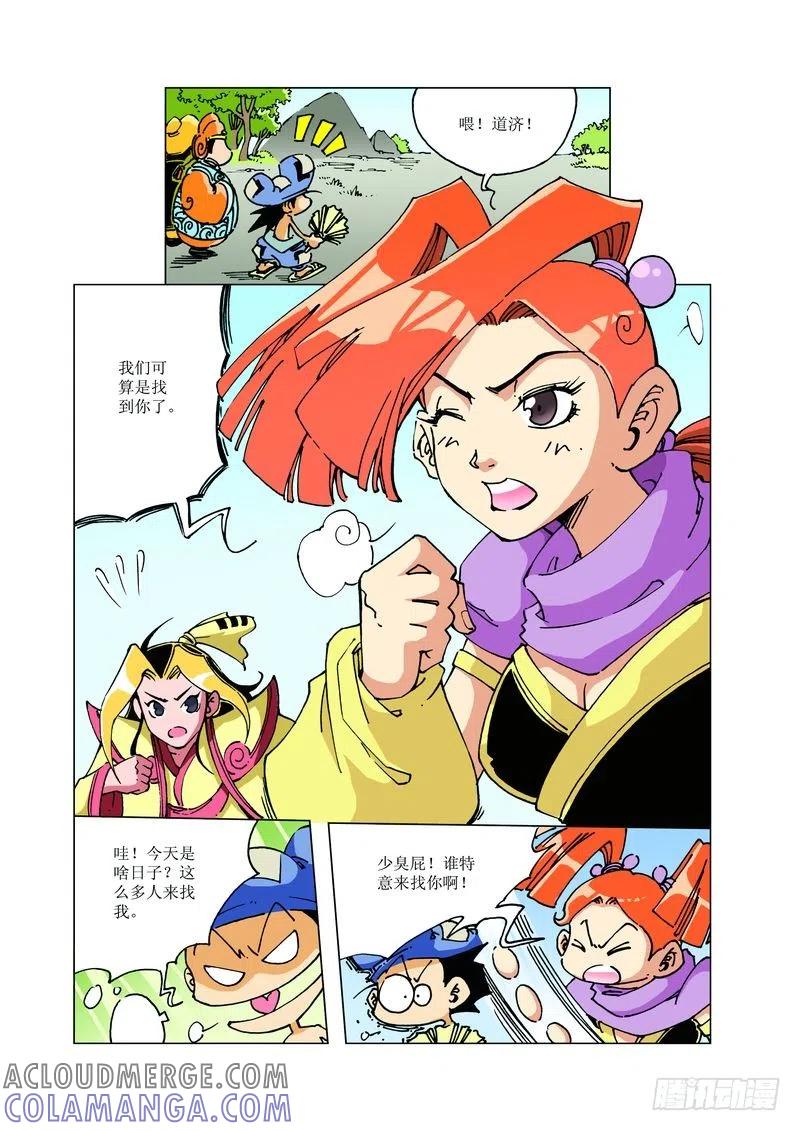第6页