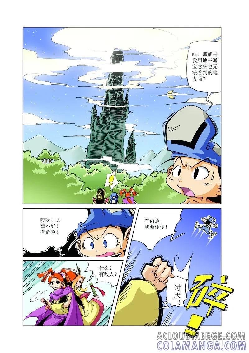 第3页