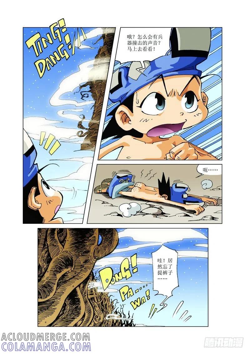 第9页