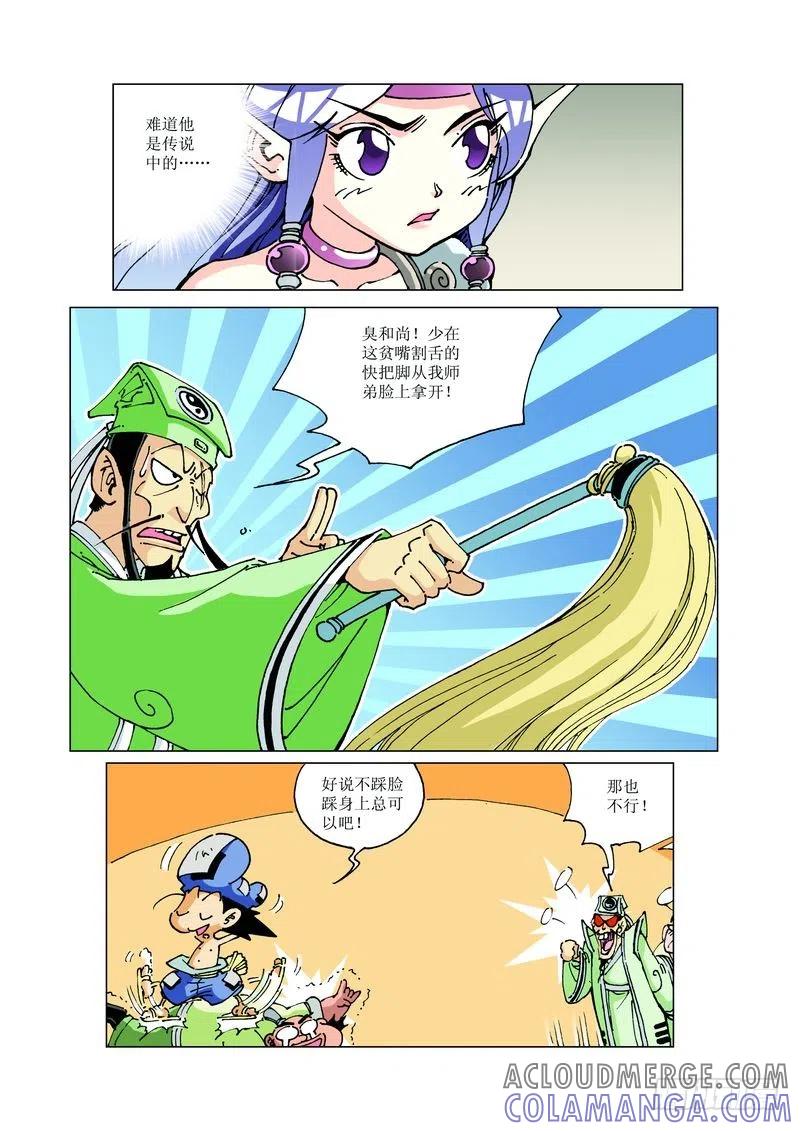 第4页