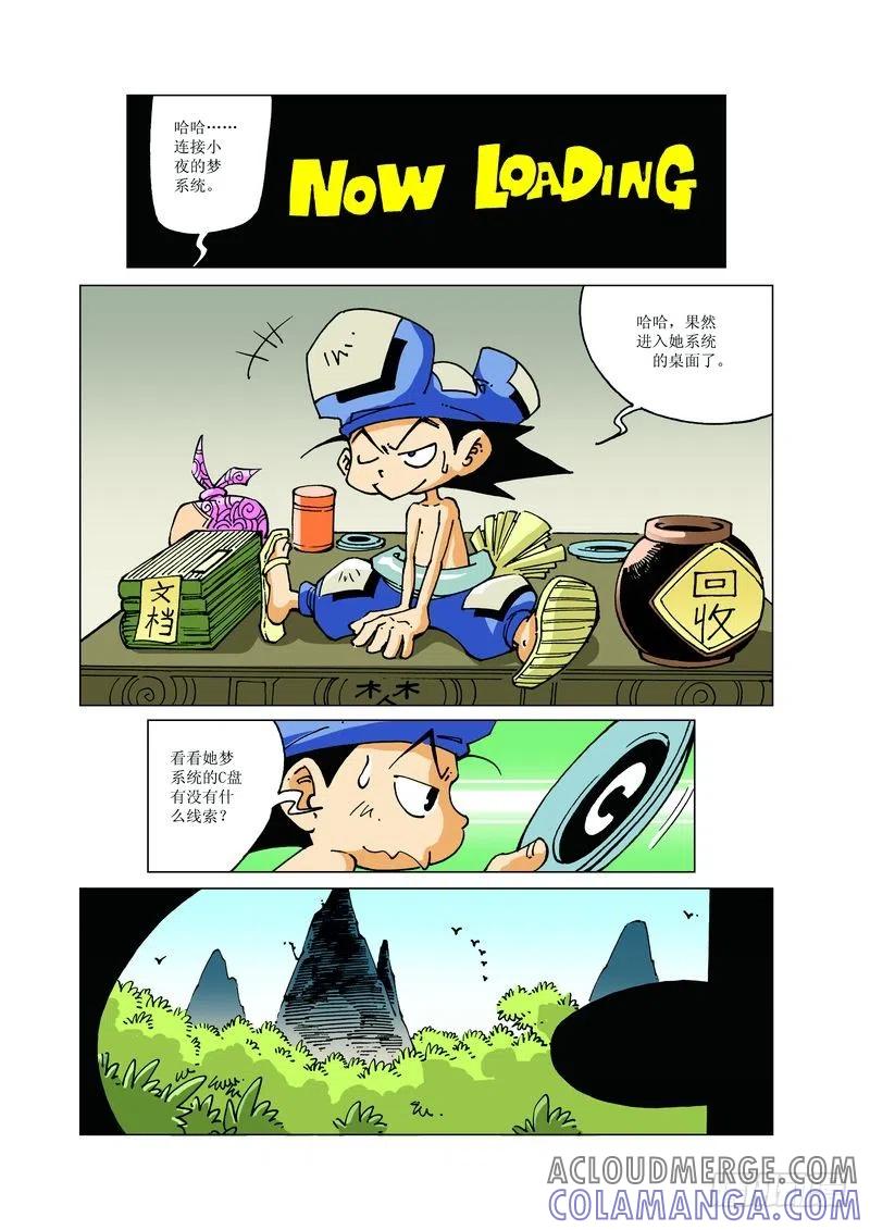 第2页