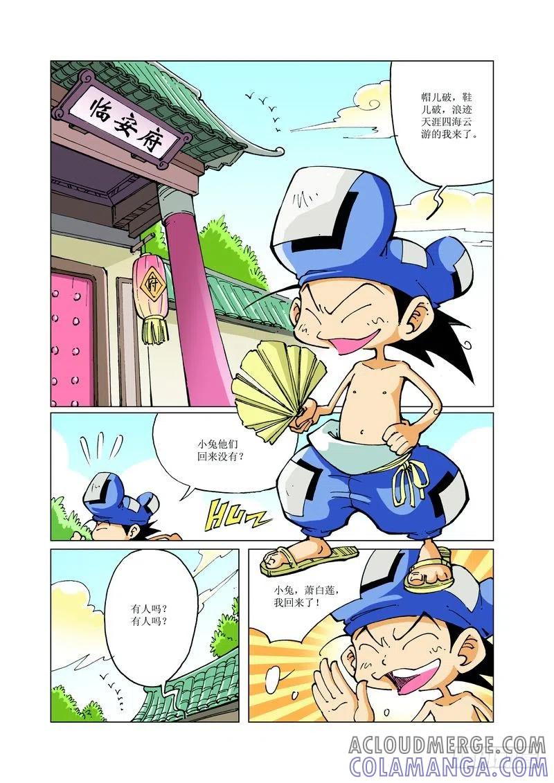 第4页