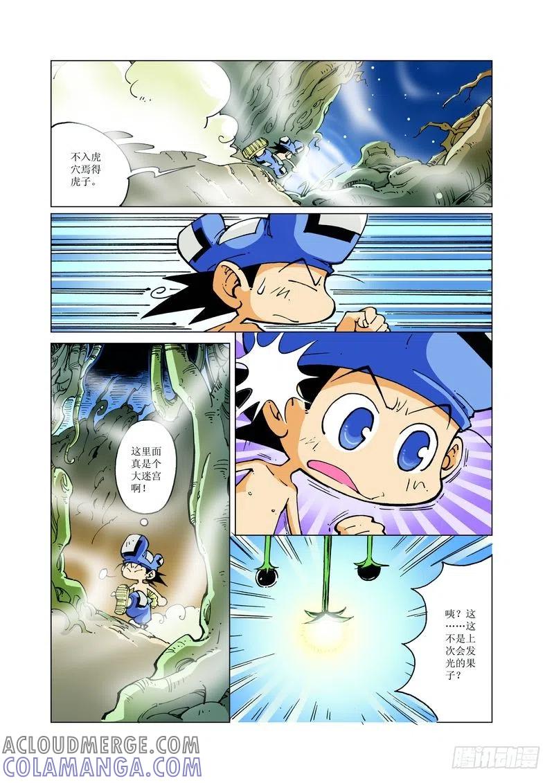 第11页