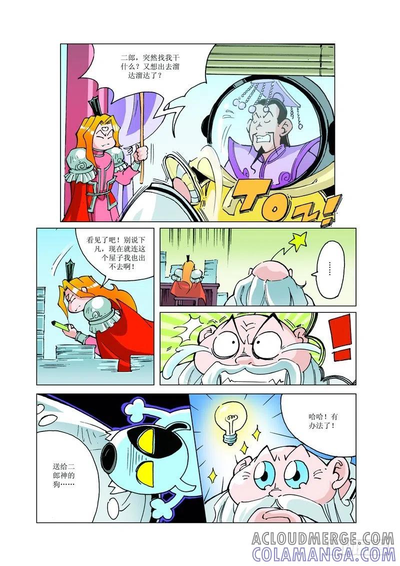 第5页