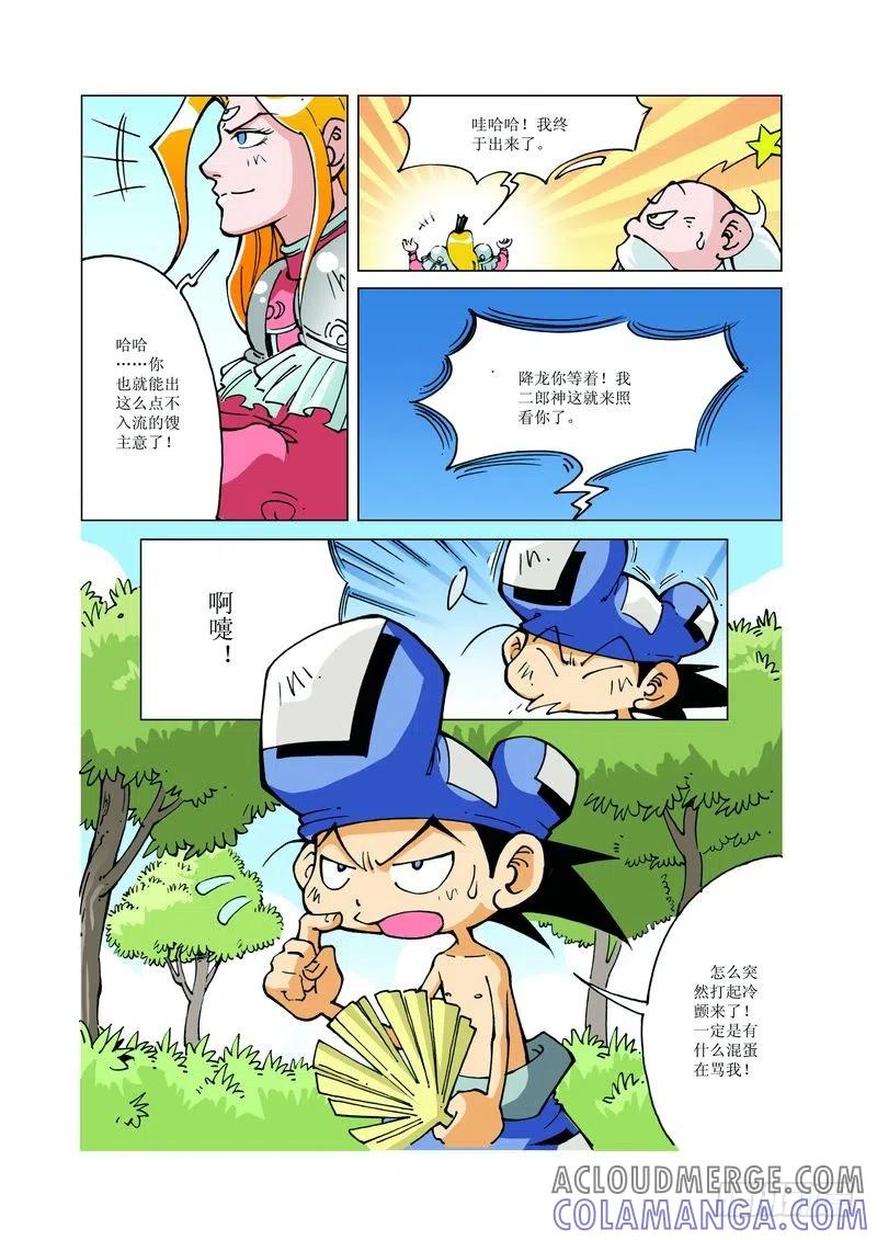 第7页