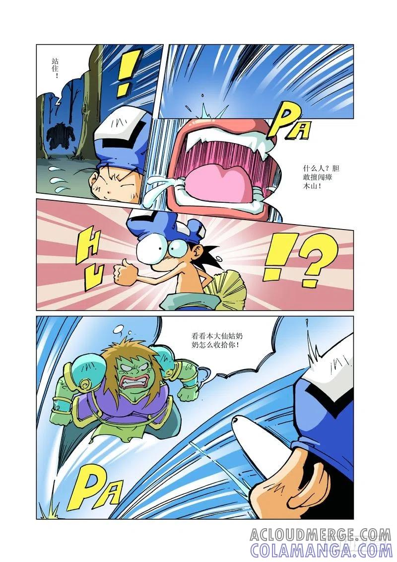 第6页