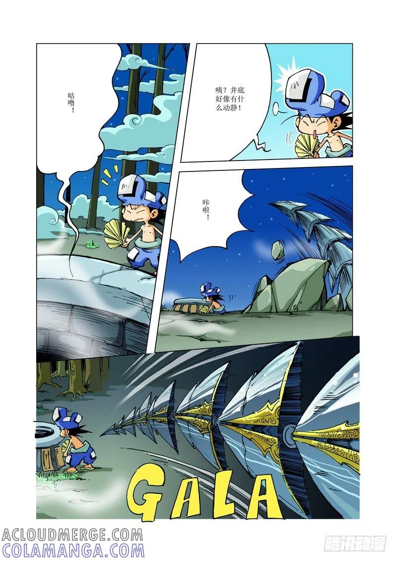 第5页