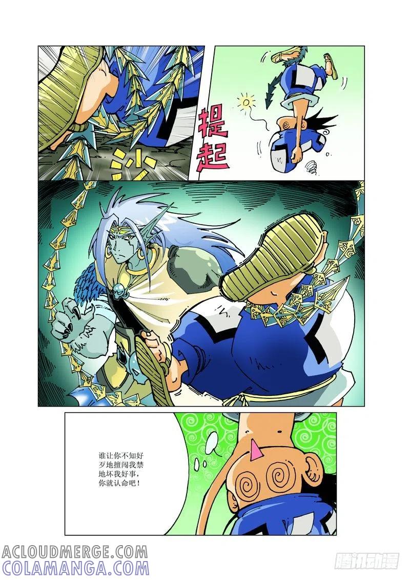 第5页