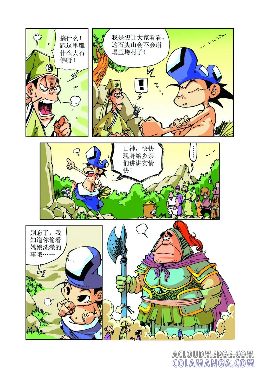 第11页