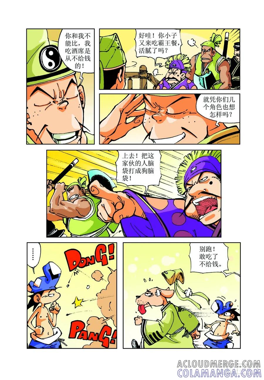 第5页
