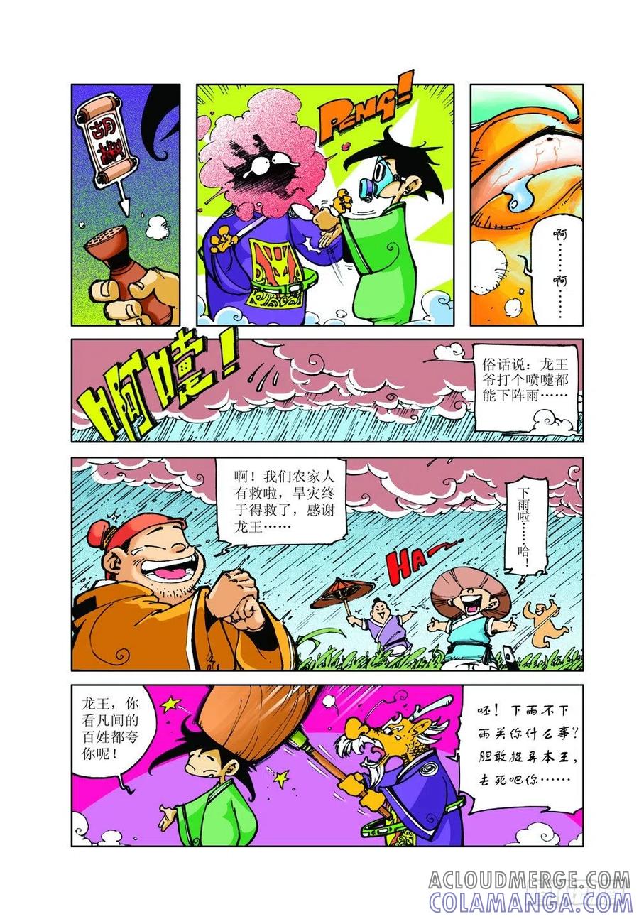 第5页