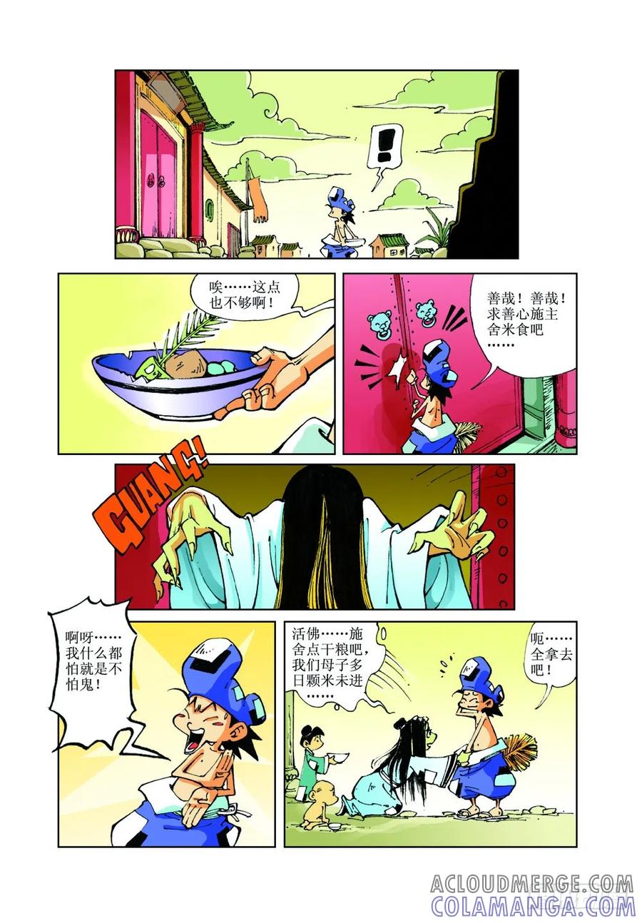 第2页