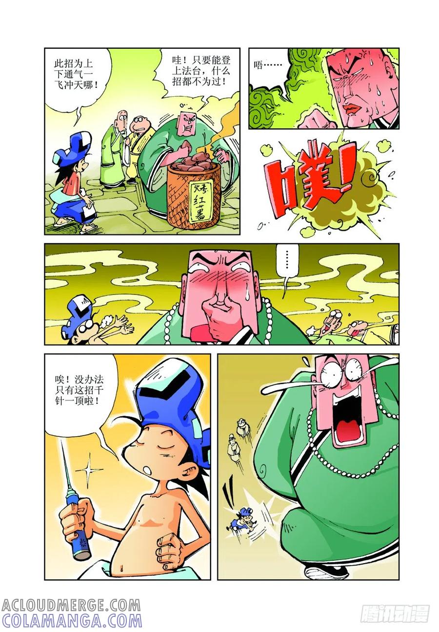 第3页
