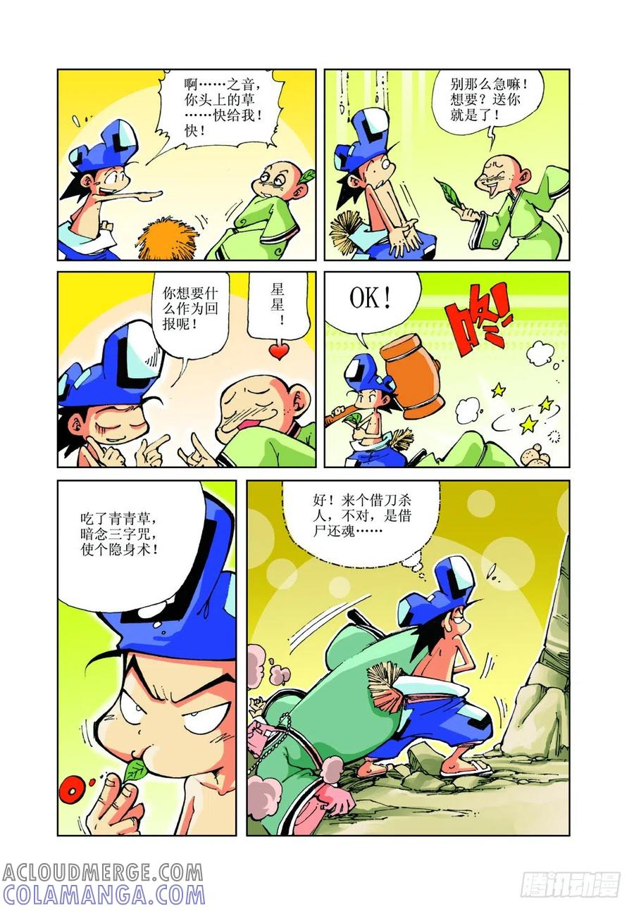第6页