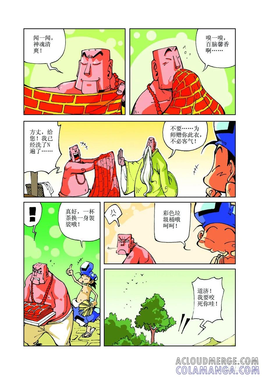 第12页