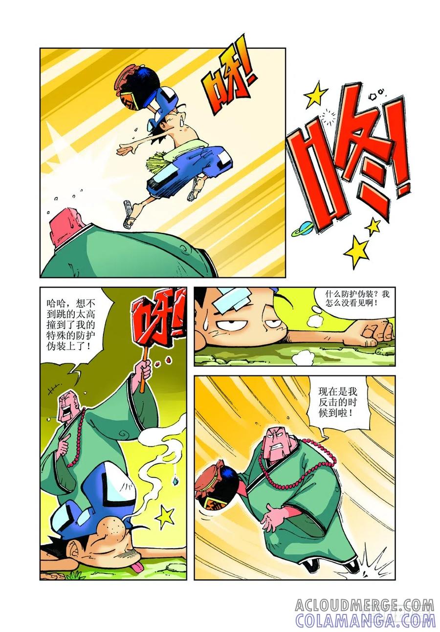 第10页