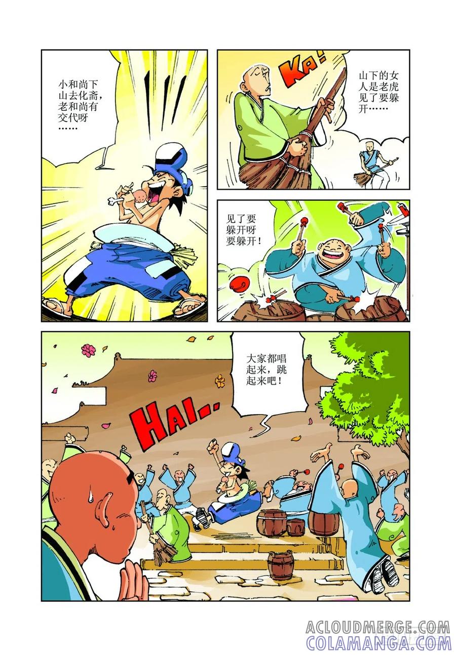 第2页