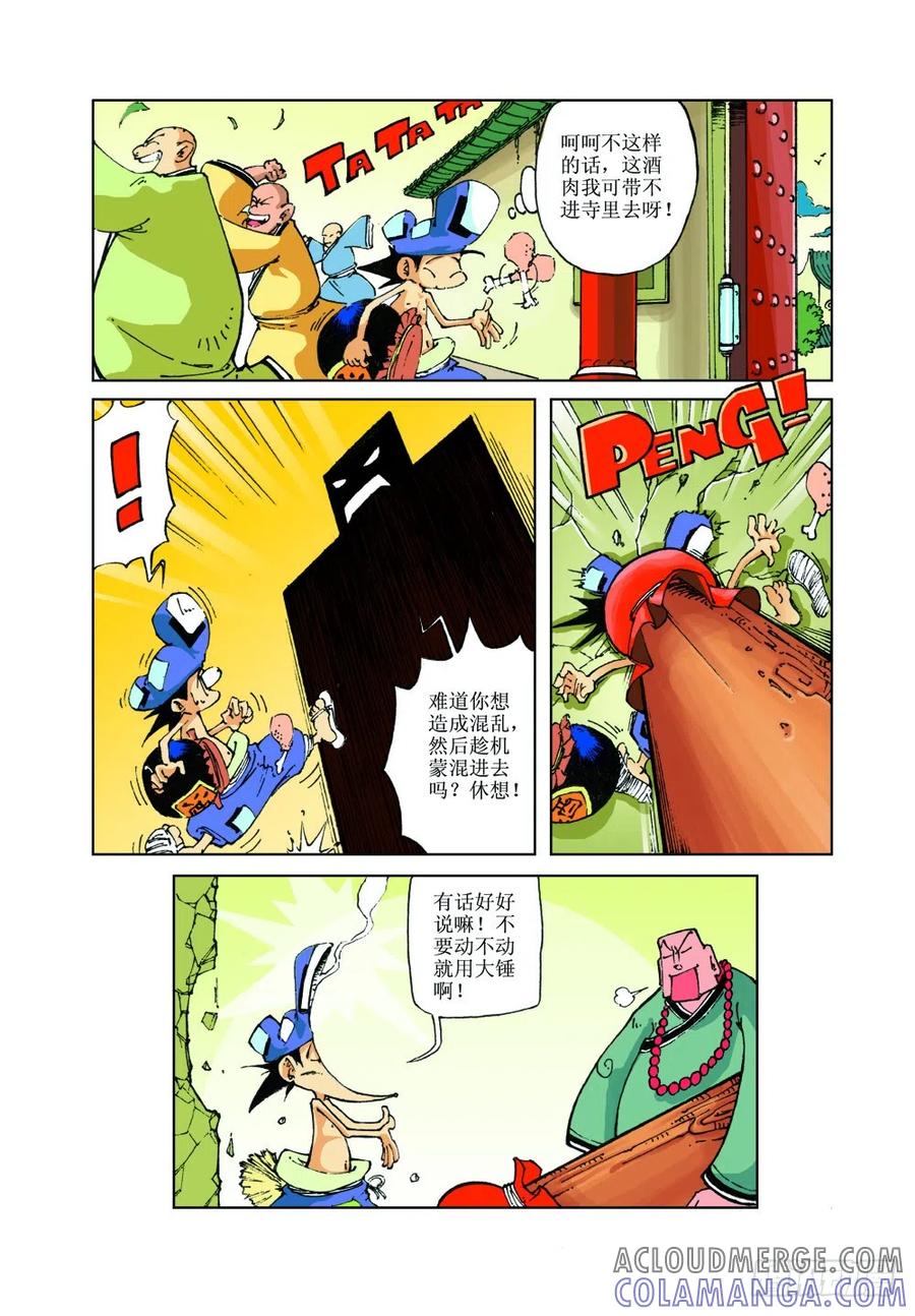 第3页