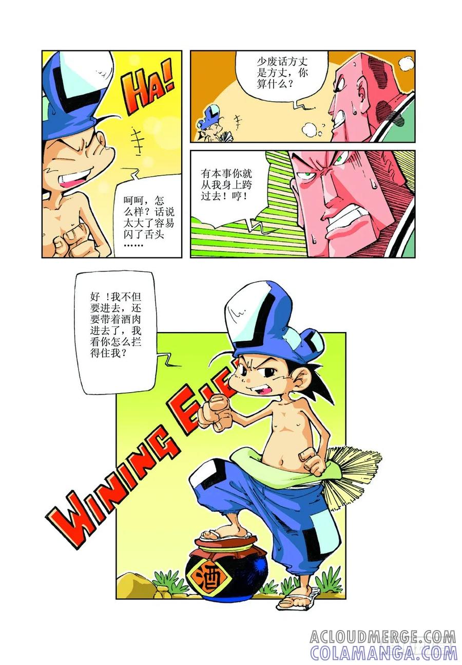 第6页
