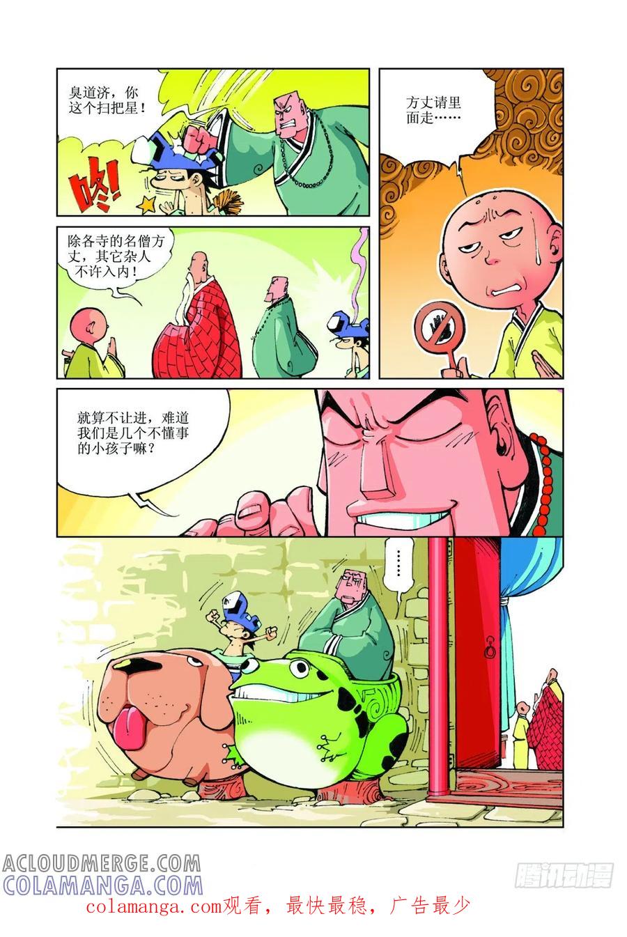第12页