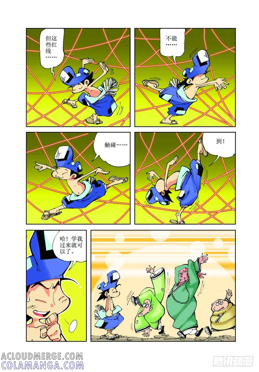第3页
