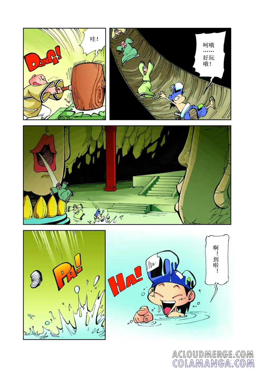 第6页