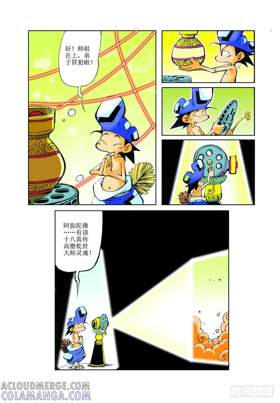 第9页