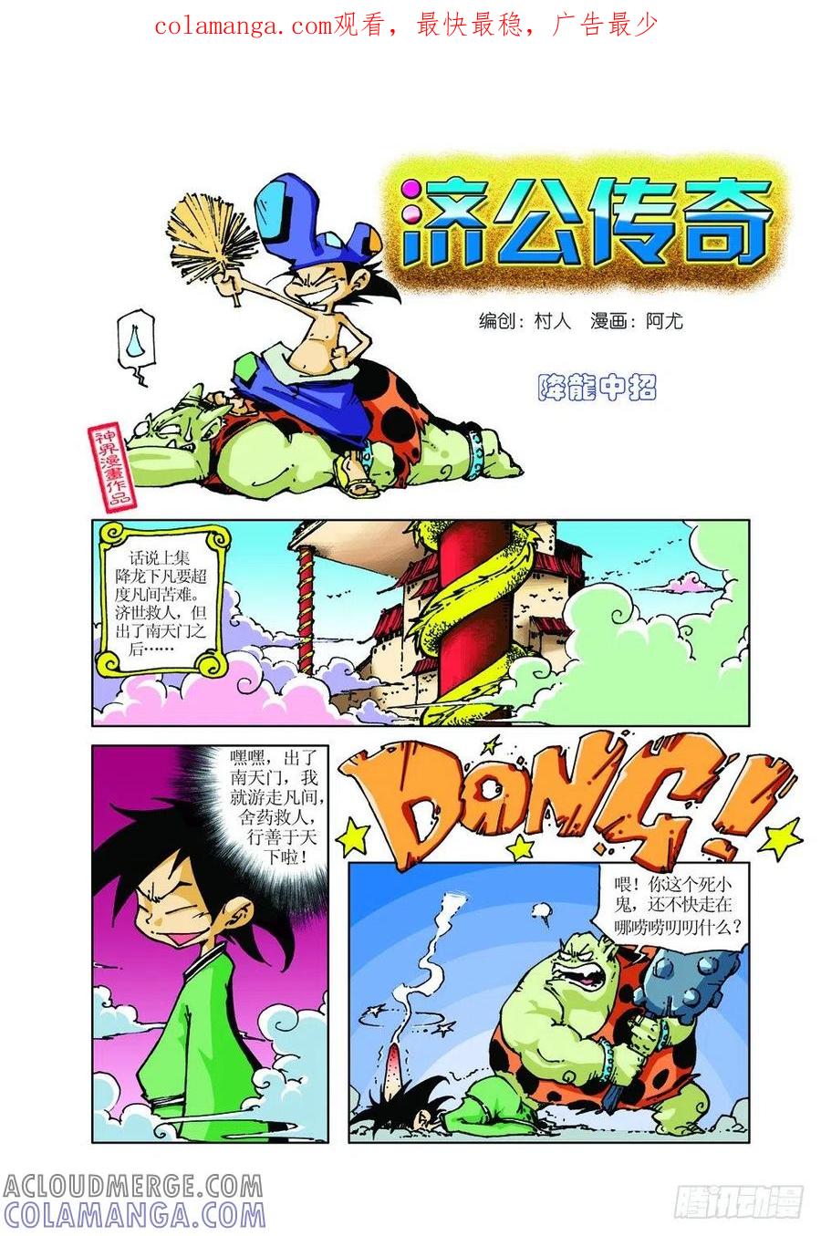 第1页