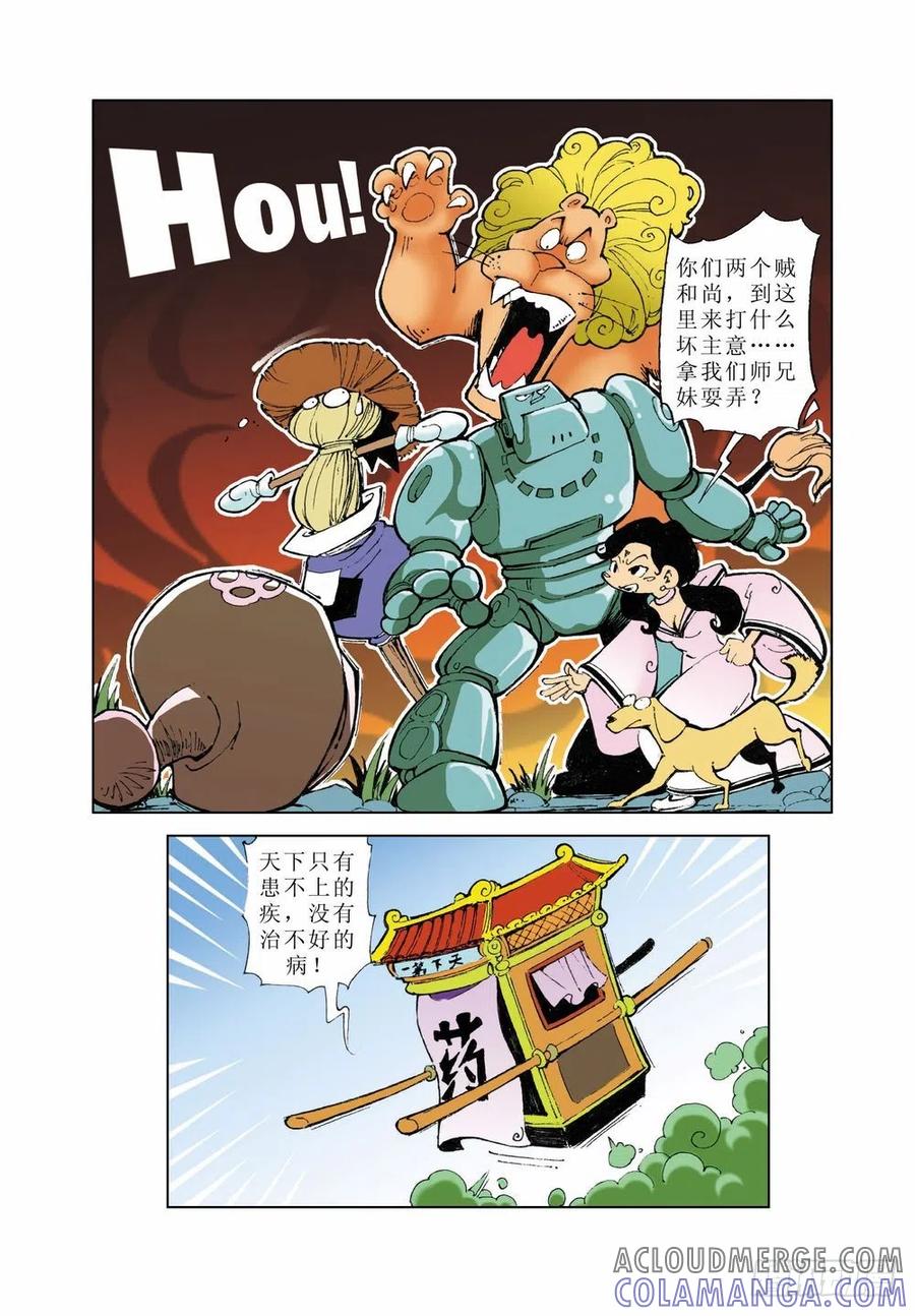第9页