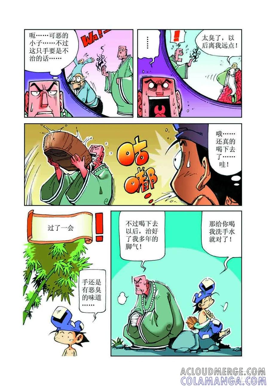 第2页