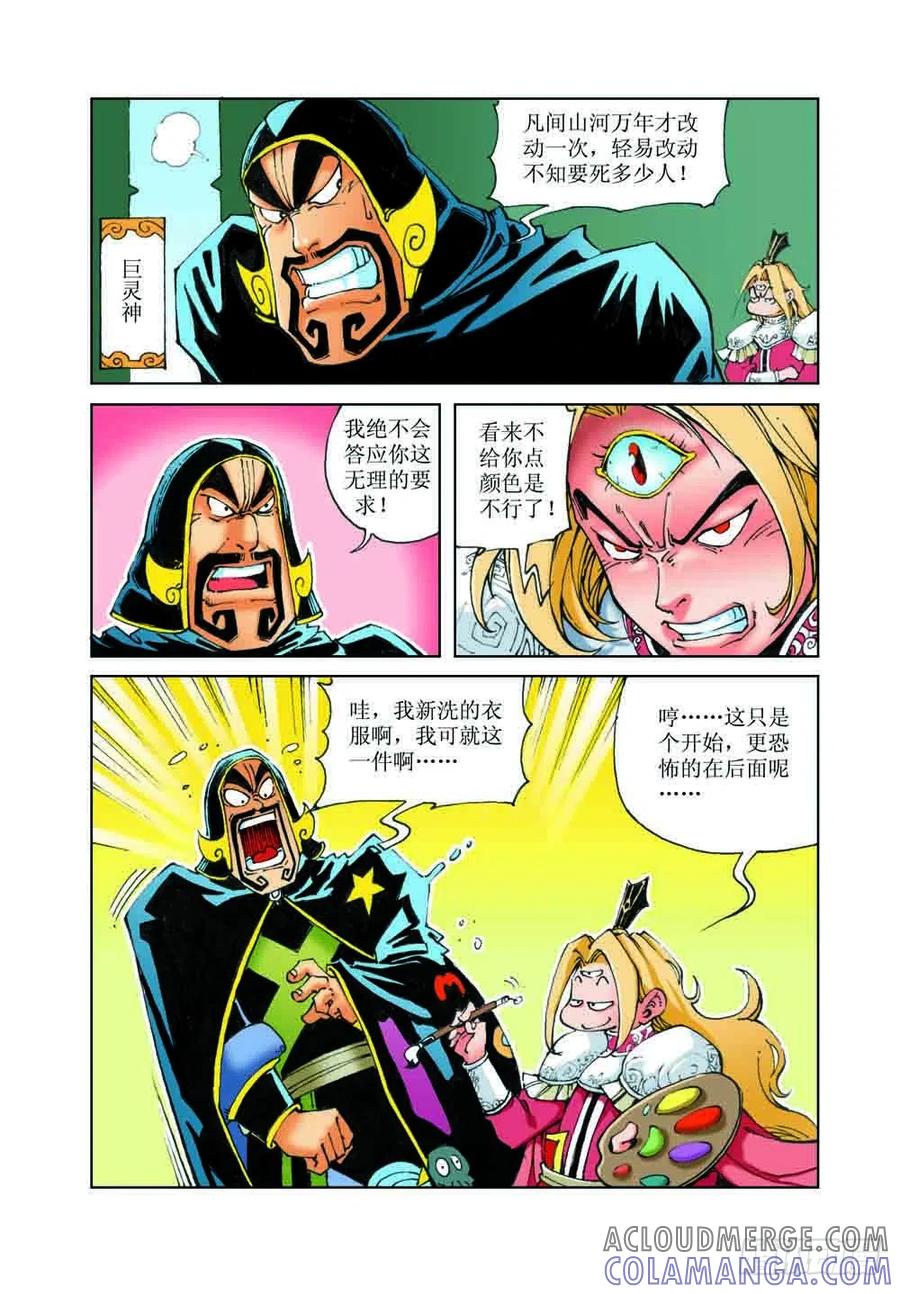 第5页