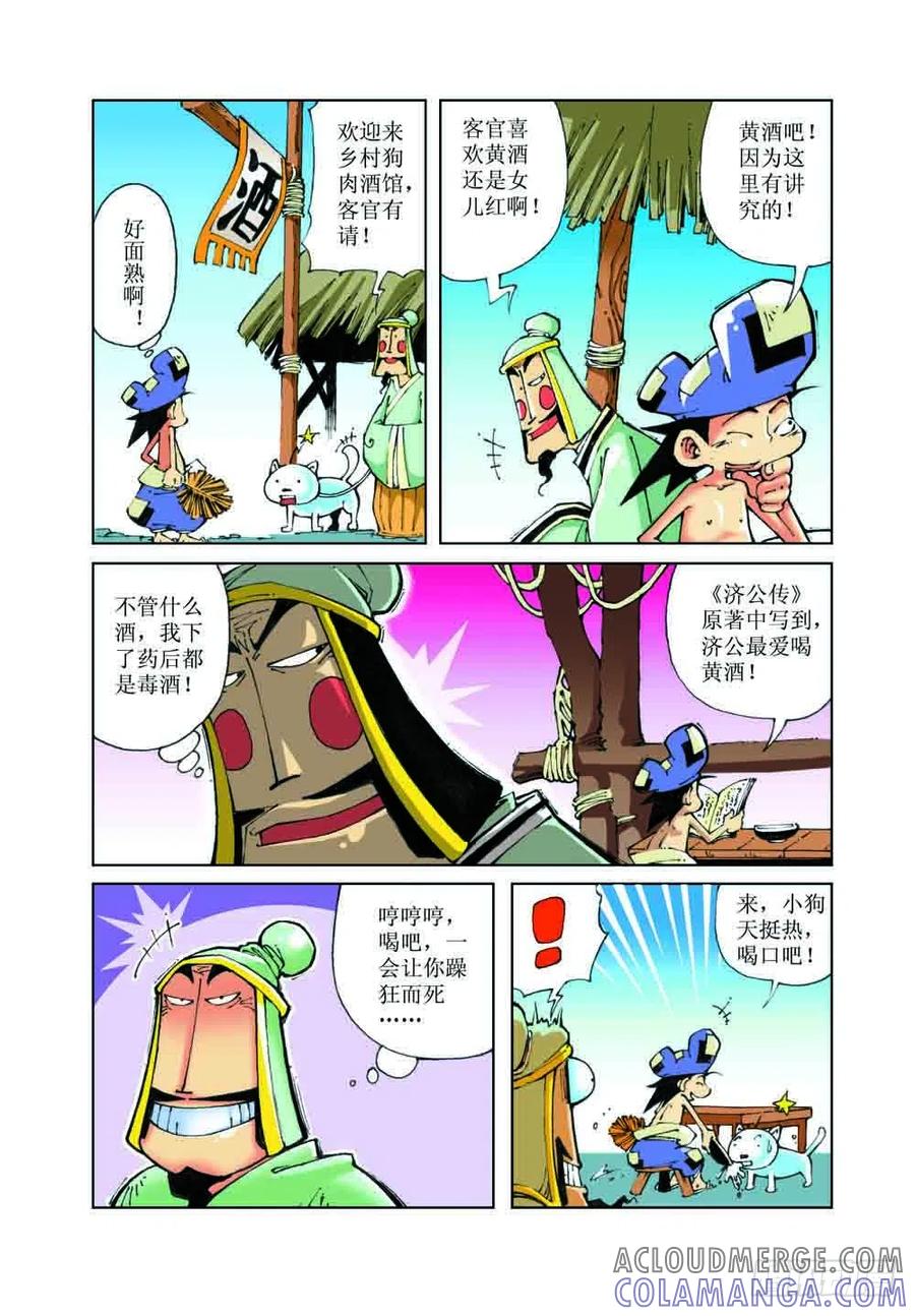 第11页