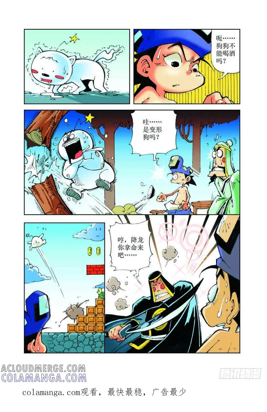 第12页