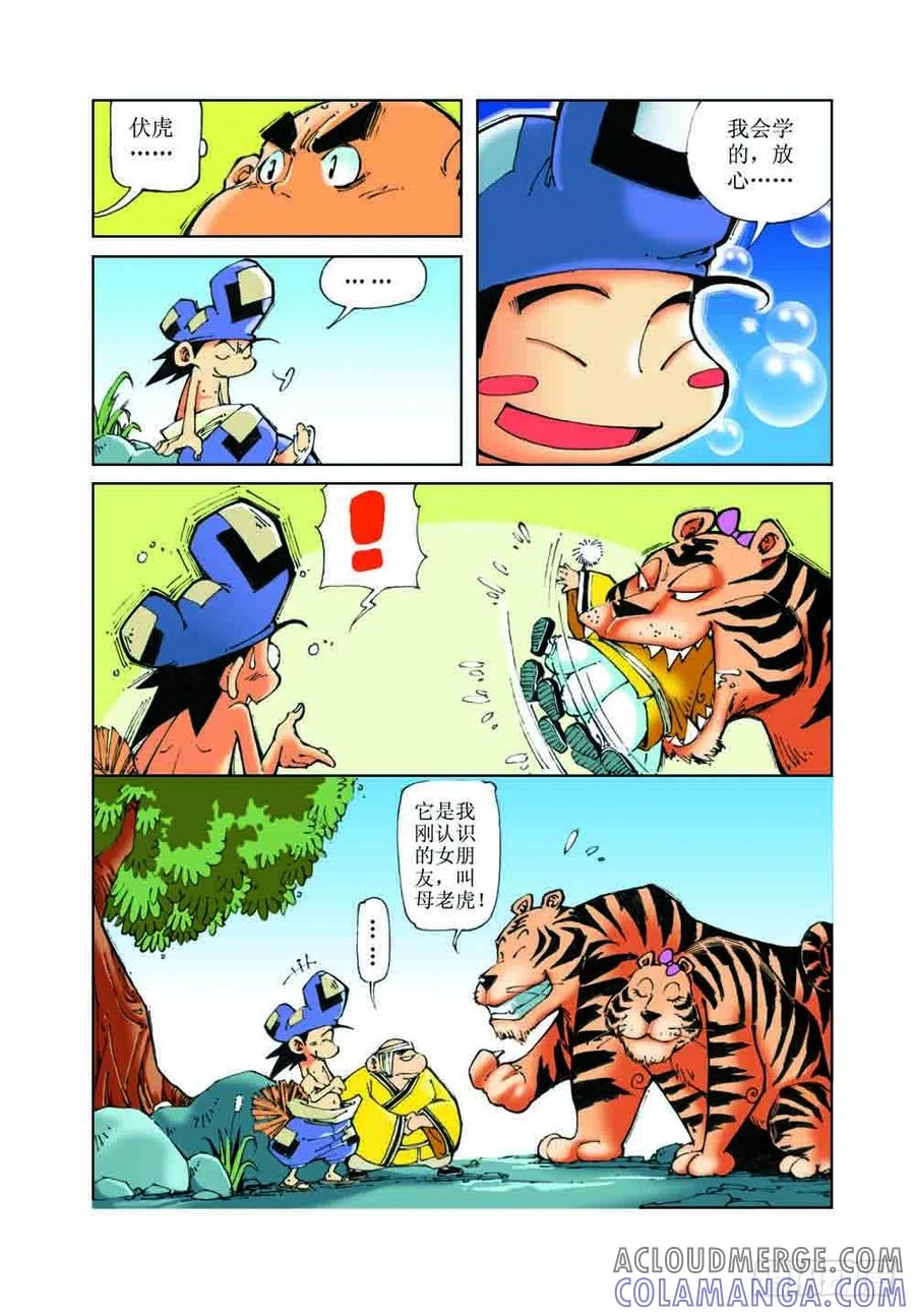 第5页