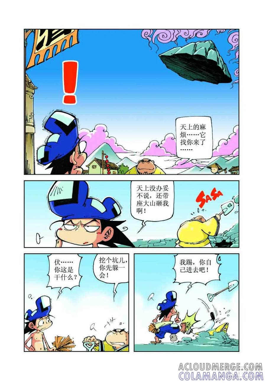 第4页