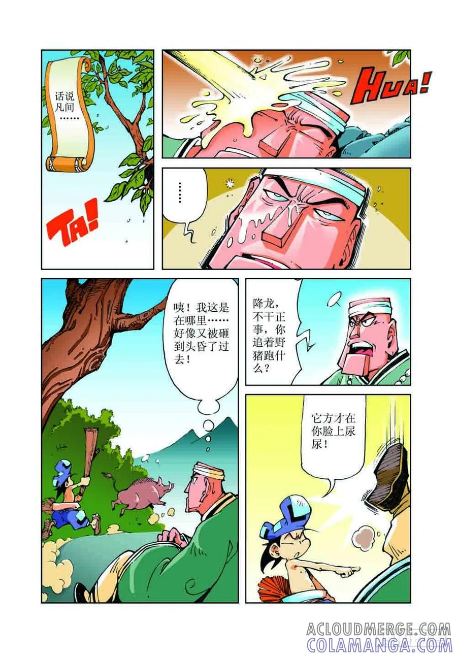 第2页