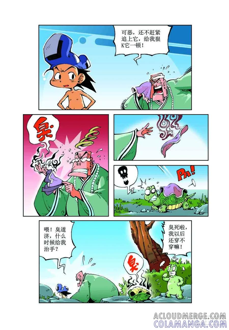 第3页