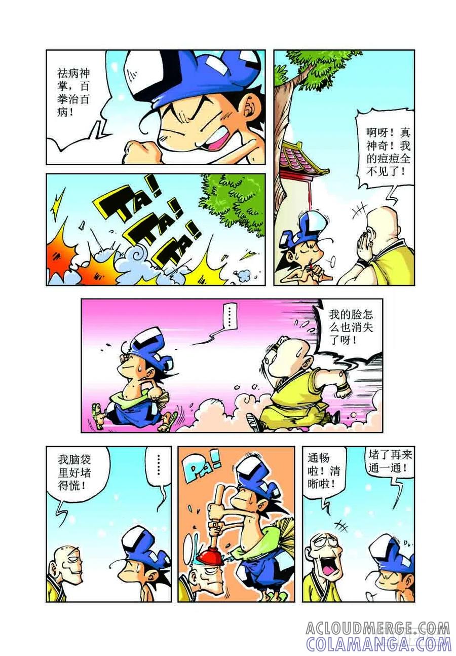 第5页